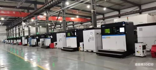 中國金屬3D打印產業新里程 近百家工廠技術服務升級，八大基地引領智造未來
