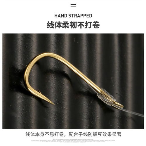 專業漁具推薦 鬼牙伊勢尼金袖有倒刺子線雙鉤套裝詳解